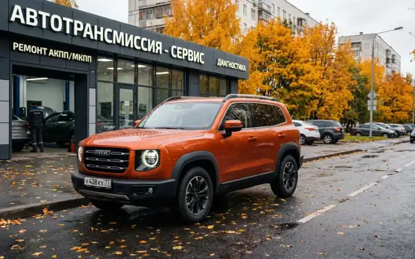Масло для муфты BorgWarner: допуски и аналоги