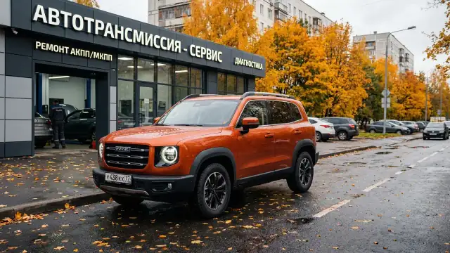 Масло для муфты BorgWarner: допуски и аналоги