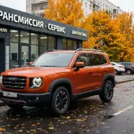 Масло для муфты BorgWarner: допуски и аналоги
