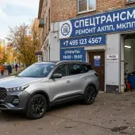 Масло для вариатора CVT25: допуск WCF-1 и аналоги
