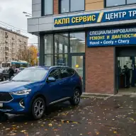 Масло для робота 7DCT Haval: допуски и аналоги